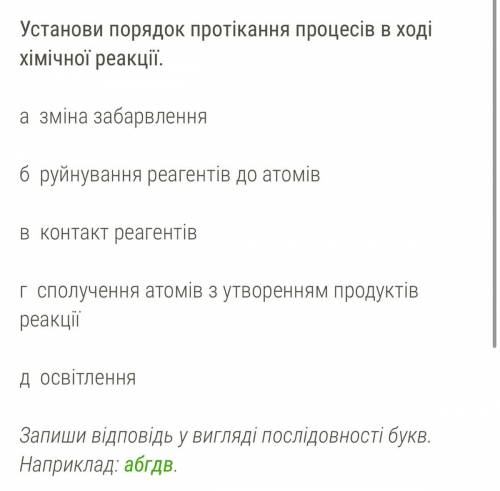 очень нужно( ) только пишите если точно уверены в ответе
