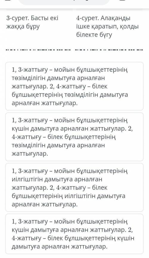 Скажите умалаю у кого доброе сердце 