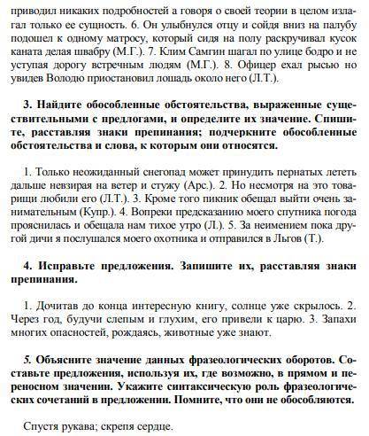 за решение варианта. Не писать не по теме, за это банят.