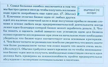 спишите сложные предложения, расставьте пропущенные знаки препинания. Сколько предикативных частей о
