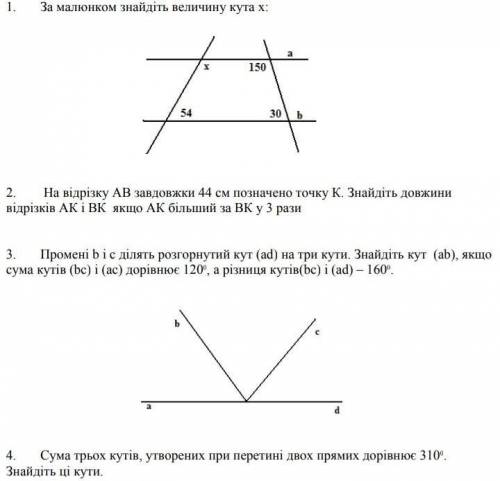 кто сможет отправте я ничего не понимаю 