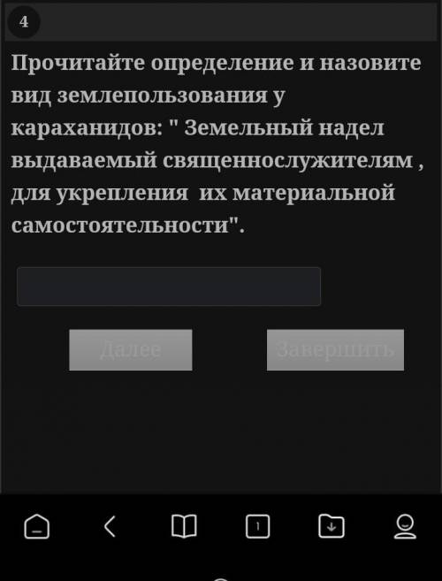 Балы просто так не забирать 