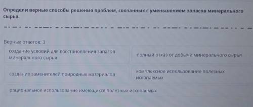 Здравствуйте сделать это задание. ​