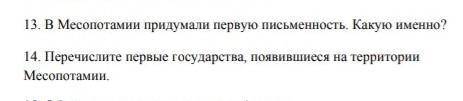 Can you just help me. дам 20б.