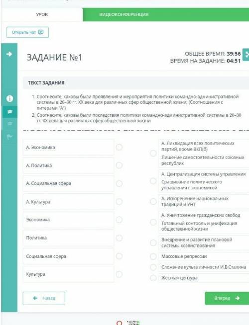 Люд у нас сорр по истории 