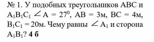 Задание в фото. (Можно с объяснением)​