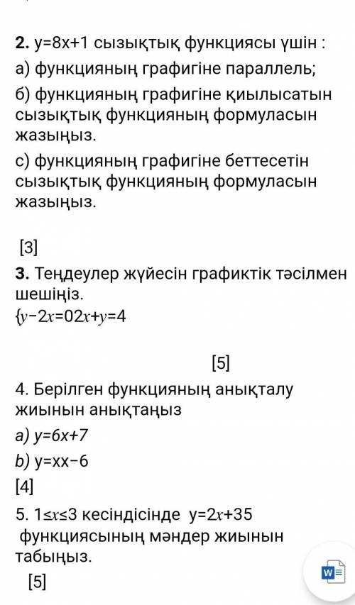 ТЖБ не игнооорь Хотя-бы один ответ 