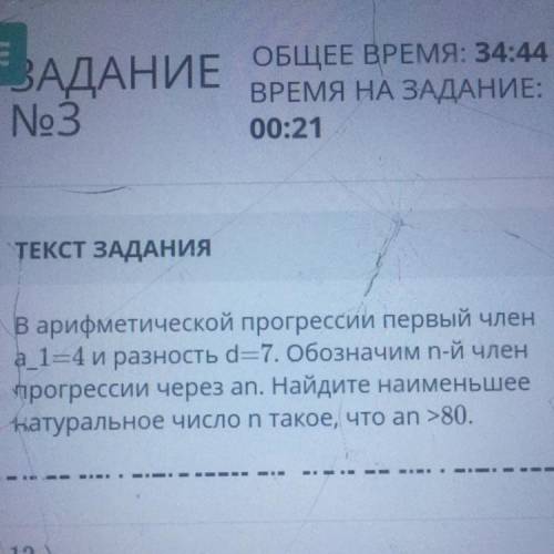 Буду бесконечно благодарна