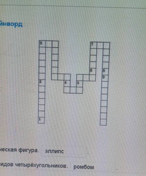 Я РАЗБИРАЮСЬ В МАТИМАТИКЕ (у меня 16 минут до сдачи работы)