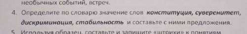 Погите это задание с точным ответом‼‼‼‼‼‼ 4 зад