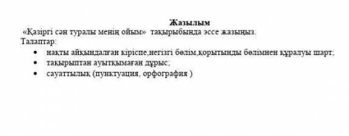 Если будете писать всякую фигню бан!