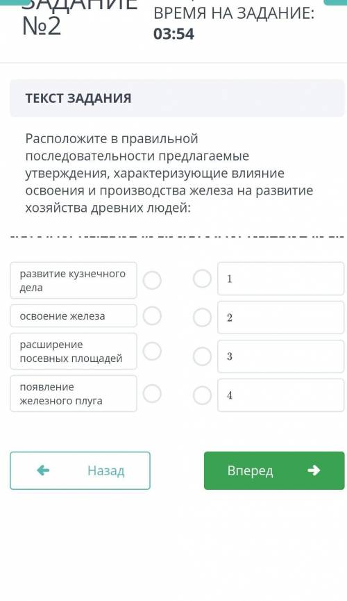я не могу сделать задание 