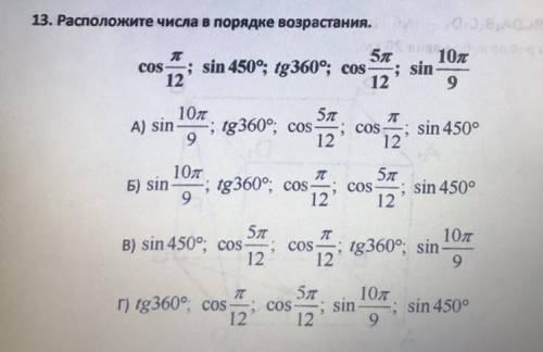 У меня ни как не получается решить это,сегодня сдавать олимпиаду
