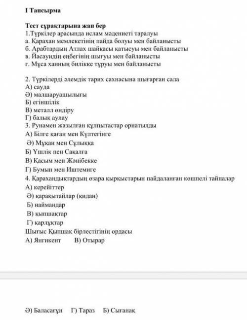 СОЧ ПО ИСТОРИИ ХОТЬ ЧТО НИБУДЬ