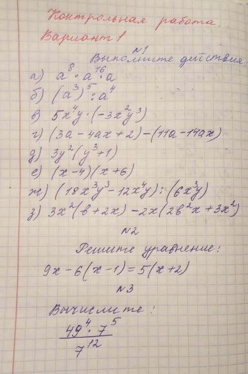 с кр, не особо трудная ОЧЕНЬ НАДО!) тем кто дает ответ за ранее спамерам гореть в аду ;)