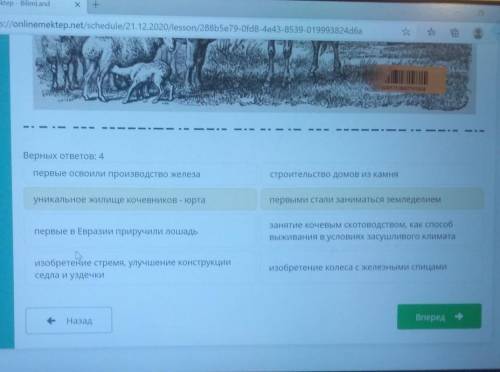 ТЕКСТ ЗАДАНИЯ Опрелите факторы, характерезуещие вклад кочевников в развитие мировой цивилизации 