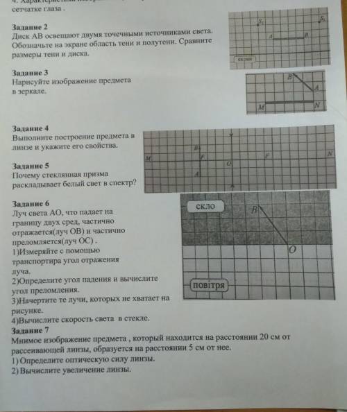 физика мама если увидит 2 будет бить
