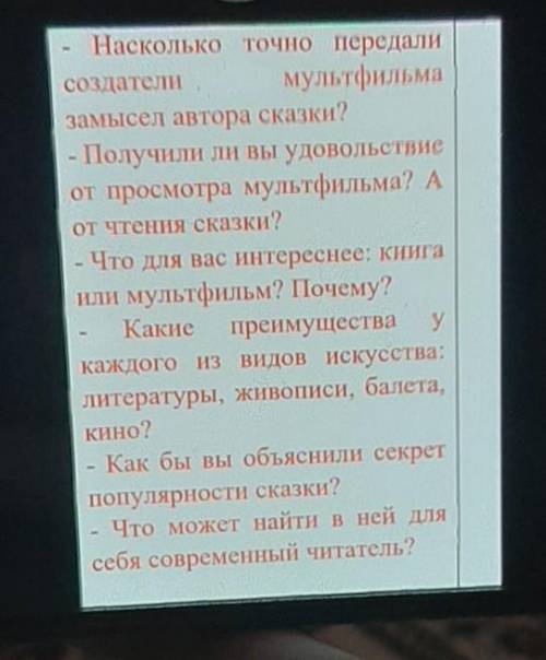 это сказка про Щелкунчика и мышиного короля