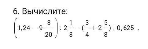 Решите умоляю короче у меня сочч