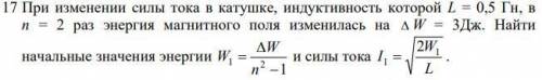 сделать простую задачу на с++