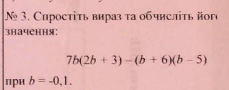 Решите Только можно подробно 