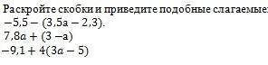 Решите буду очень благодарен 