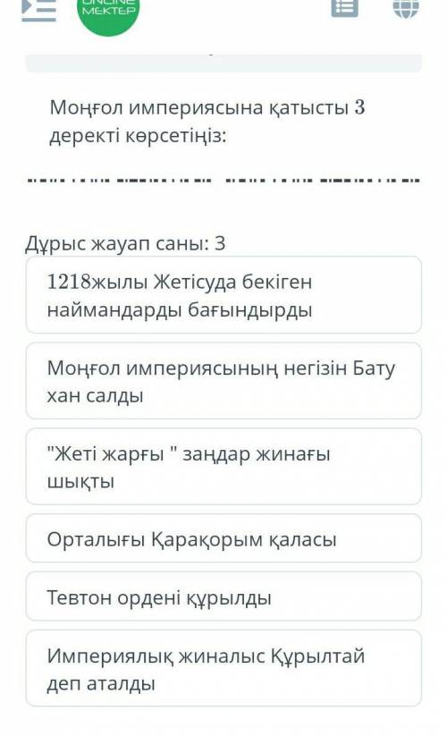 Жауап жазыңыздаршы өтініш​