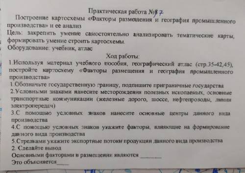 ААААА НАДО2 ЗАДАНИЕ ВЫВОД