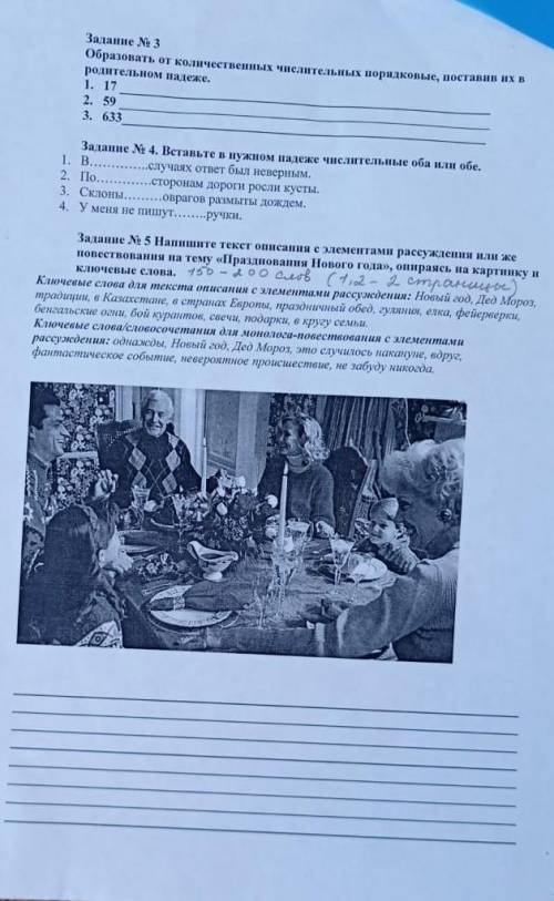 с этим всем я пипец тупая