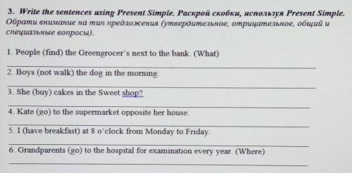 английский Present simple ​