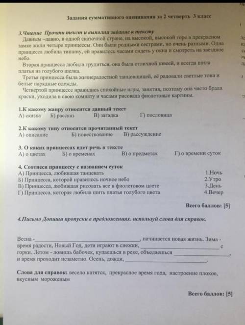 ребята я хочу сейчас ответе на вопрос :-( :-/