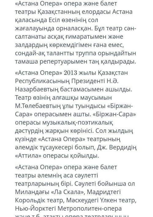 памагите нада наитии синонимы и онтонимы​