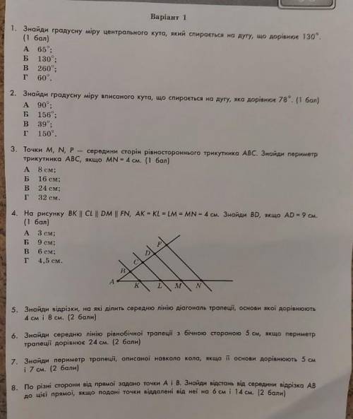 у меня 40 минут отдаю половину что у меня есть умоляю
