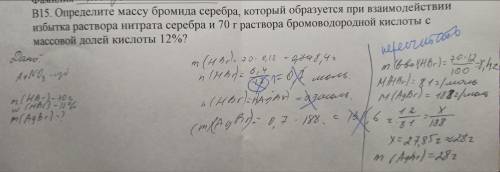 Ребята, химики В химии вообще нуль
