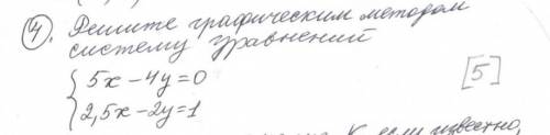 АЛГЕБРА ЗАДАНИЕ ПРИКРЕПИЛА 