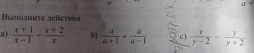 3 Выполните действия.х+ 1х+ 2aokodeaуа)b)a+а+1c) , -ха - 1у – 2у+ 2