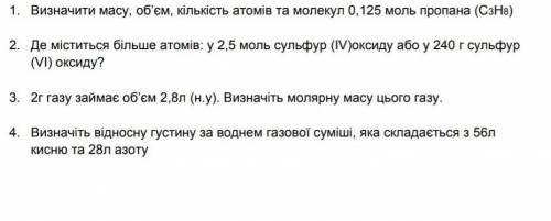 Решите с объяснением и ответом.