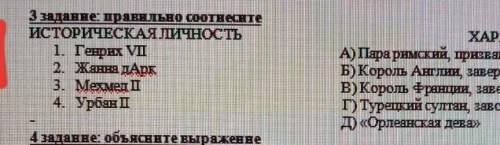 6 классшестой класс напишите по истории тест 