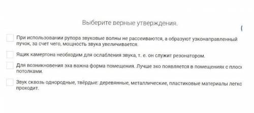 Выберете верные утверждения (смотрите фото) 