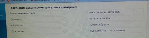 стаю на калени, это соч помлгит