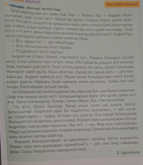 Вот текс так девочка которая мне написала сделай