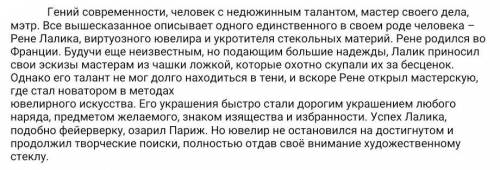 Помагите тут надо подобрать 1 омоним помагит​