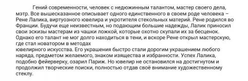 Помагите тут надо найти 1 омоним