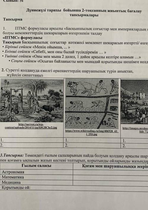 через час надо отправить БЖБ