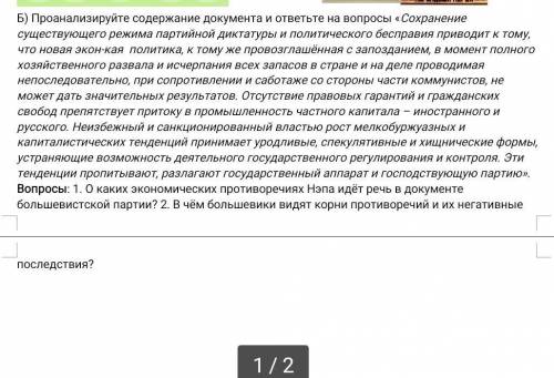 Народ а в собственности историики сюда 