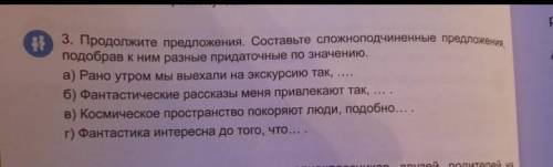 ответьте очень минут осталось