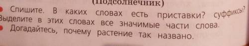 Кто может объяснить о чём говориться в 1 точке ​