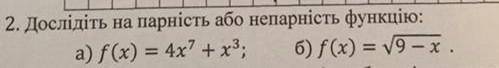 ответы ради буду удалять сразу, и отправлять на проверку