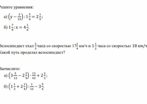 СДЕЛАТЬ НУЖНО КТО БУДЕТ ПИСАТЬ ЕРУНДУ БАН