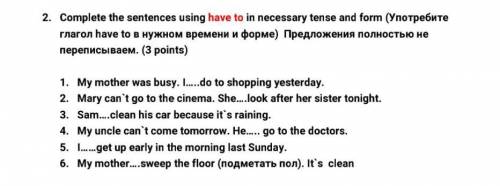 кто сможет правильно ответить